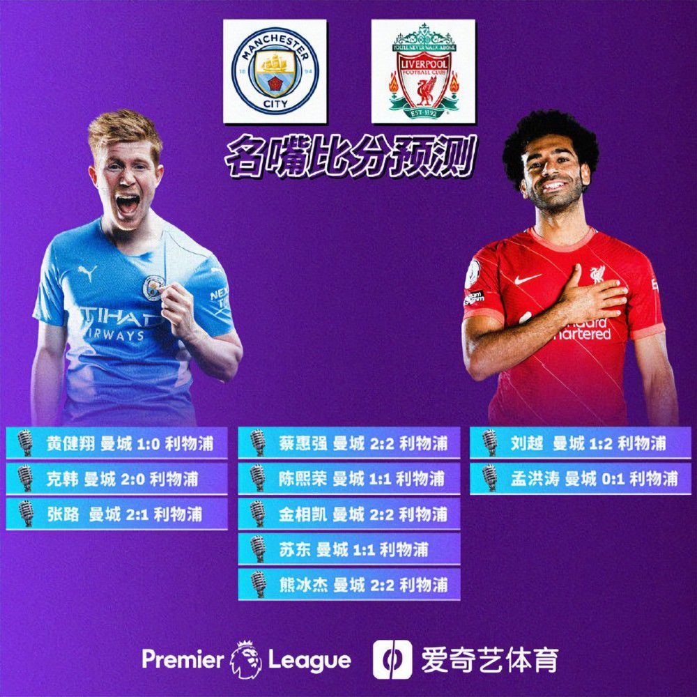 2014年，格拉利什回归维拉，9月份迎来英超首秀。